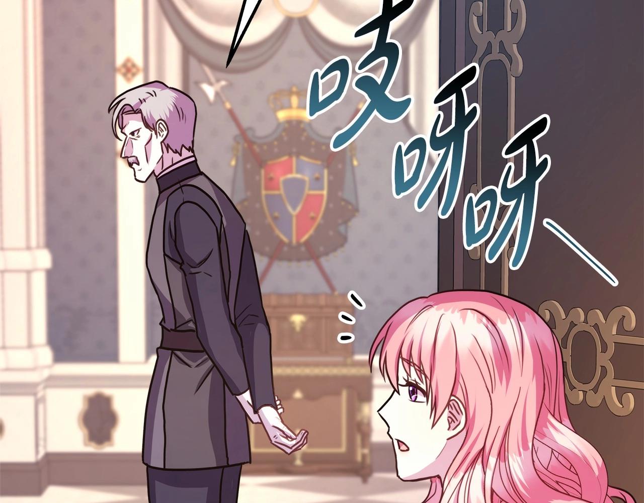 第23话 你穿什么都合适127