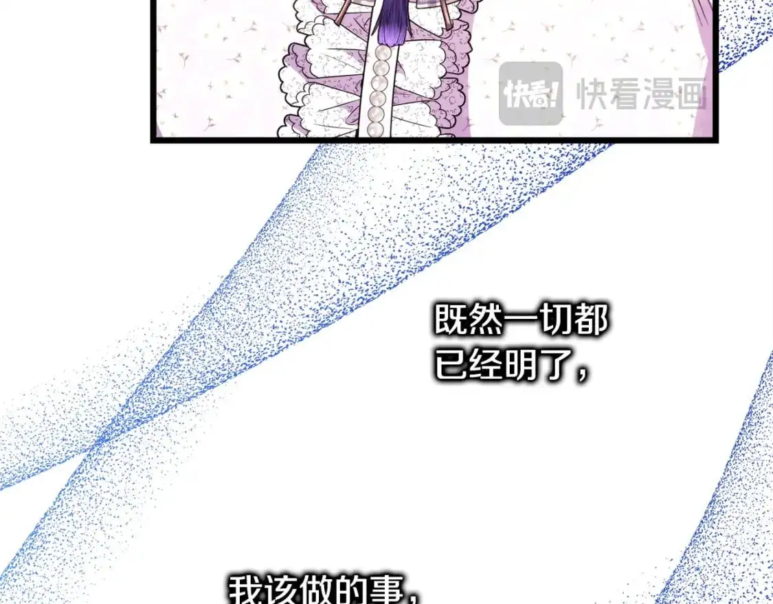 第83话 奇迹的力量362