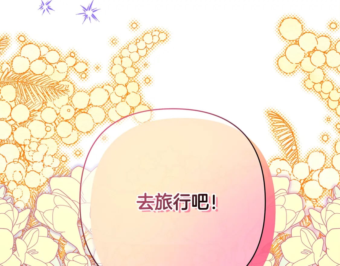 第55话 珍惜当下才最重要177