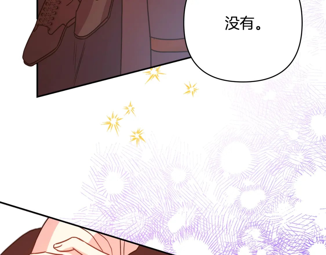 第58话 大公夫妇“微服私访”144