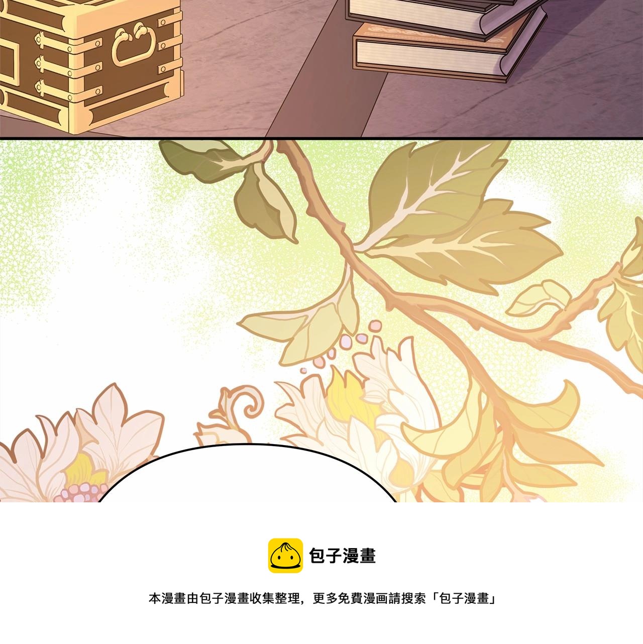 第34话 回到自己的家，为所欲为245