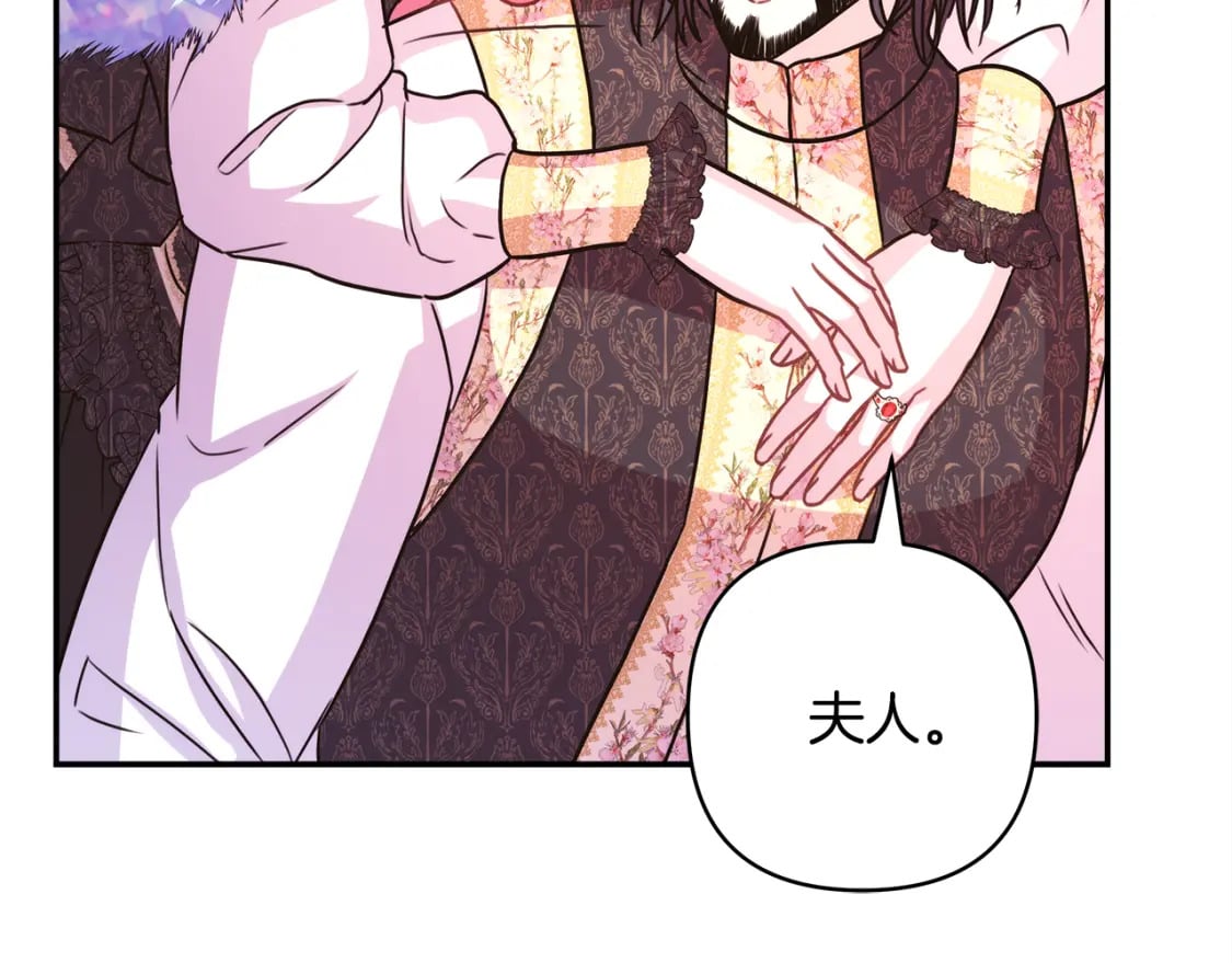 第55话 珍惜当下才最重要134