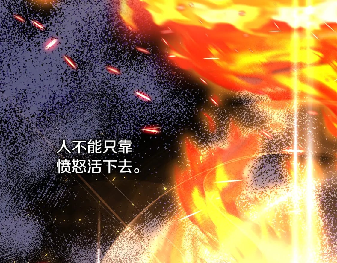 第56话 来场说走就走的旅行193
