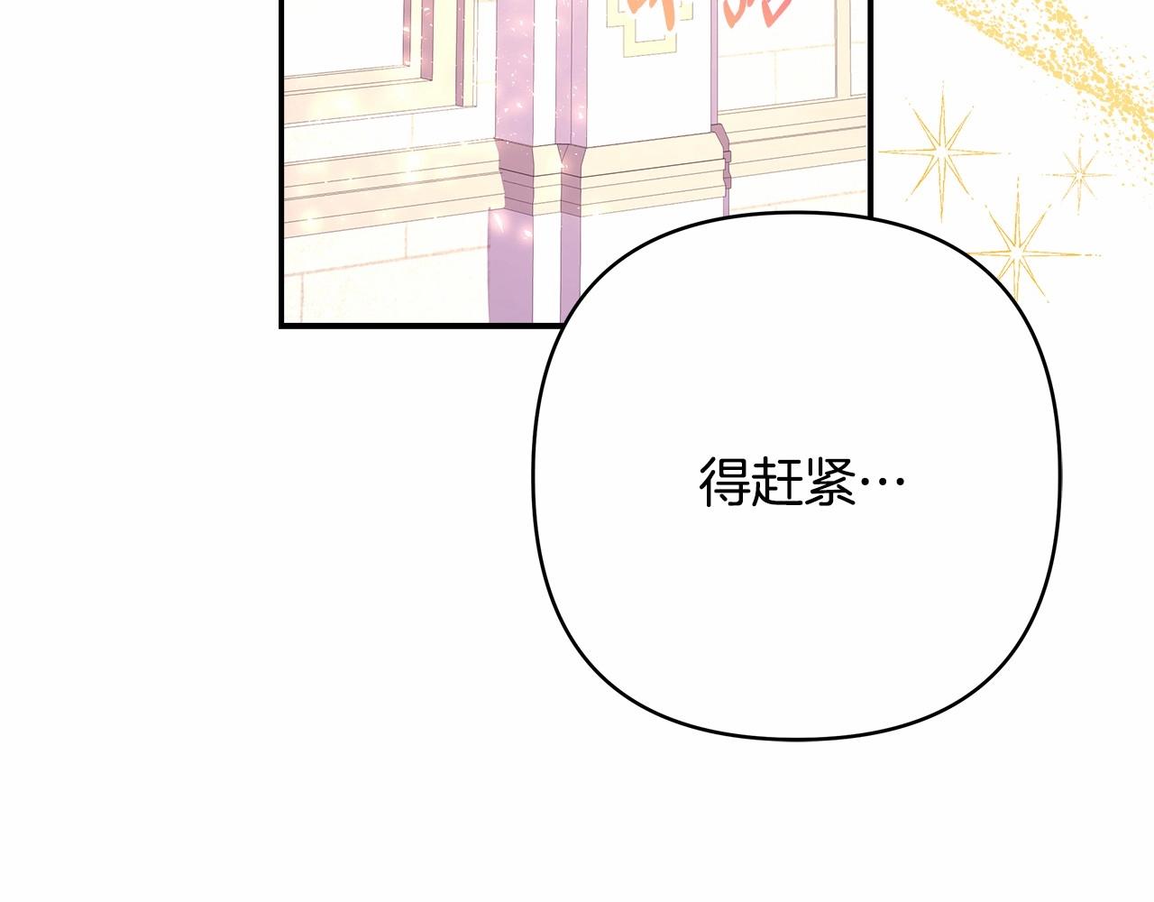第11话 被岳父“嫌弃”的大公227