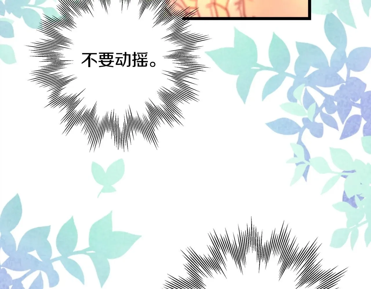 第101话 神官的祝福77