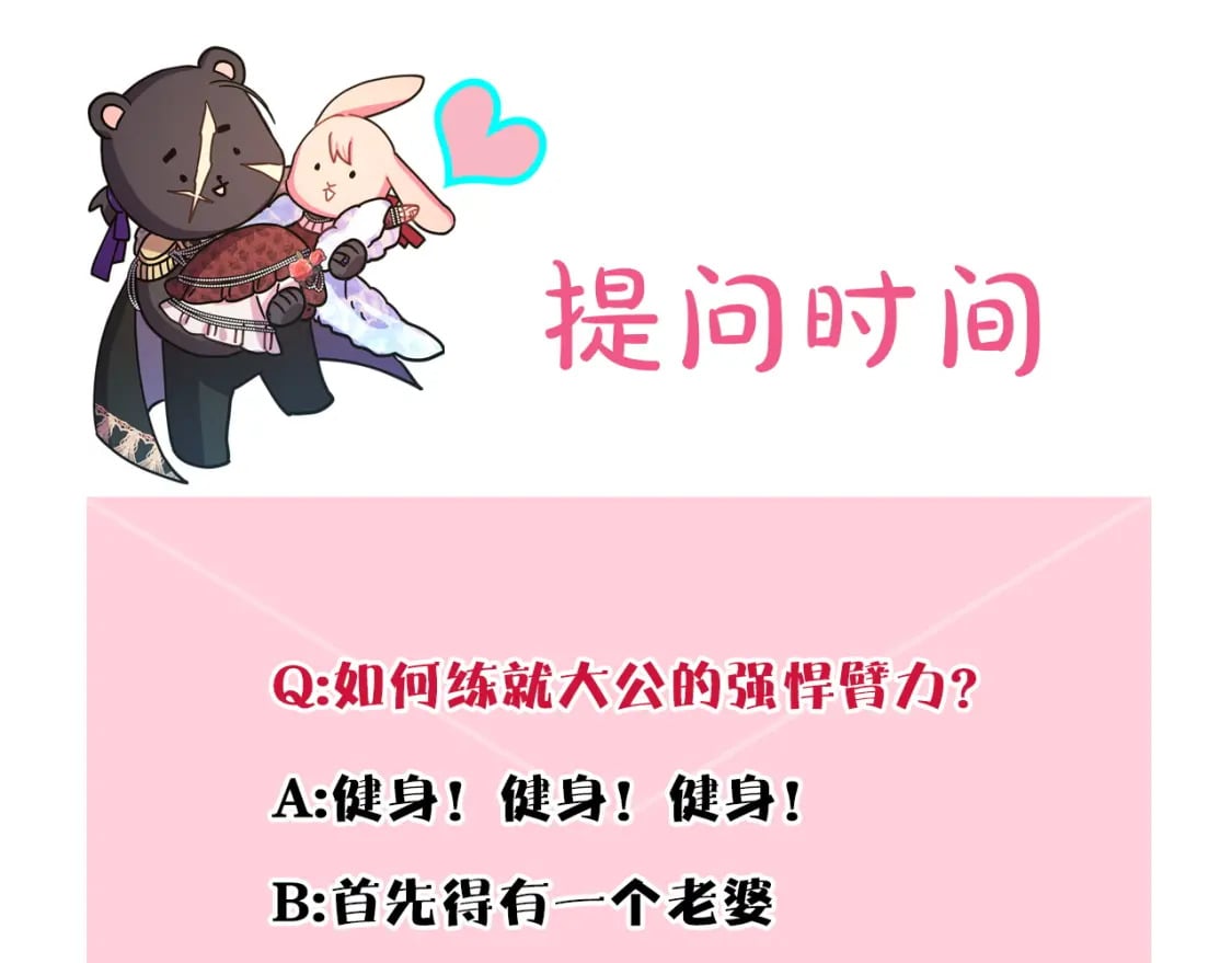 第63话 其实我们都是真的348