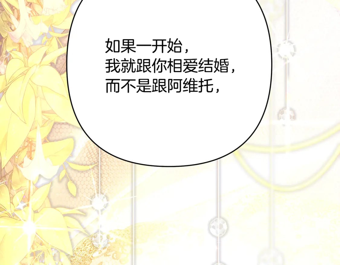第55话 珍惜当下才最重要74