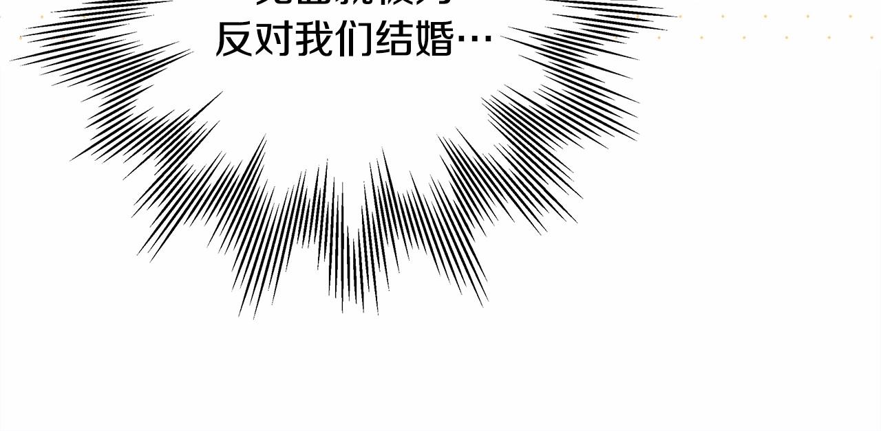 第8话 拽姐的自卑小奶狗46