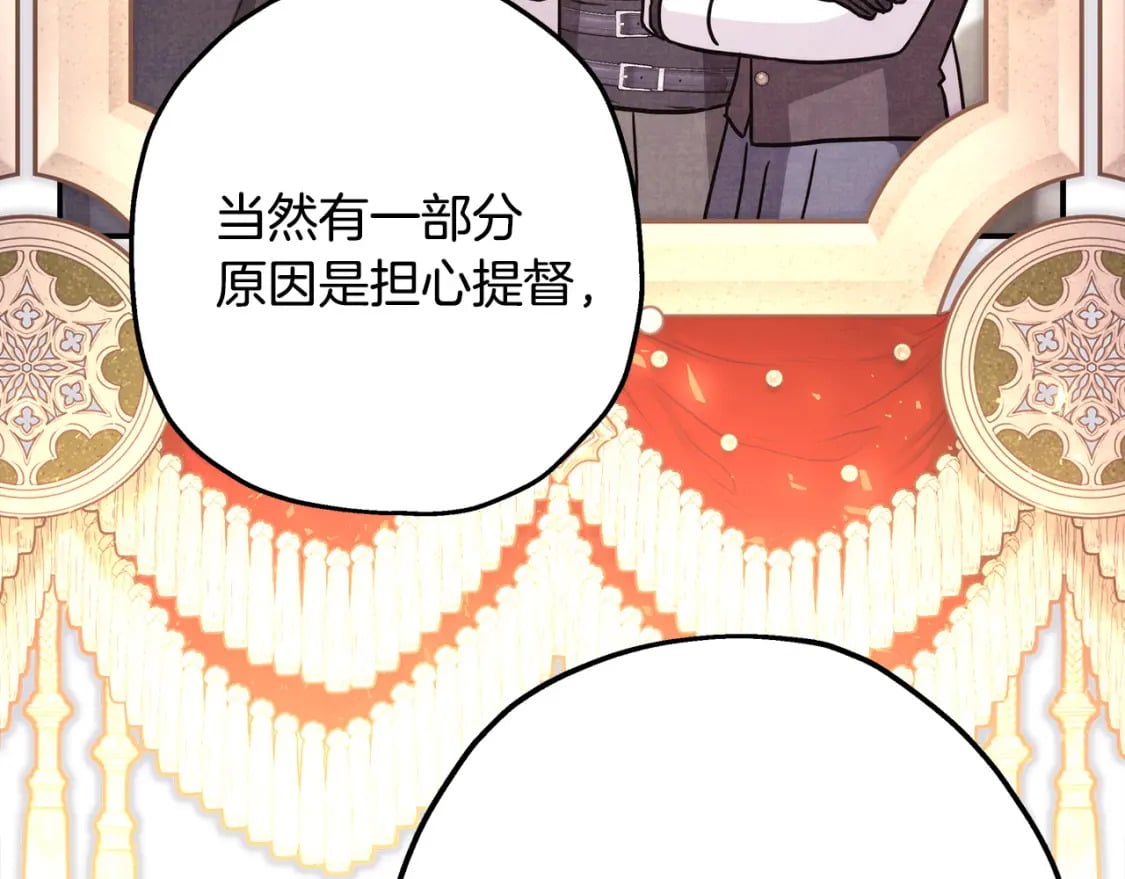 第63话 其实我们都是真的86