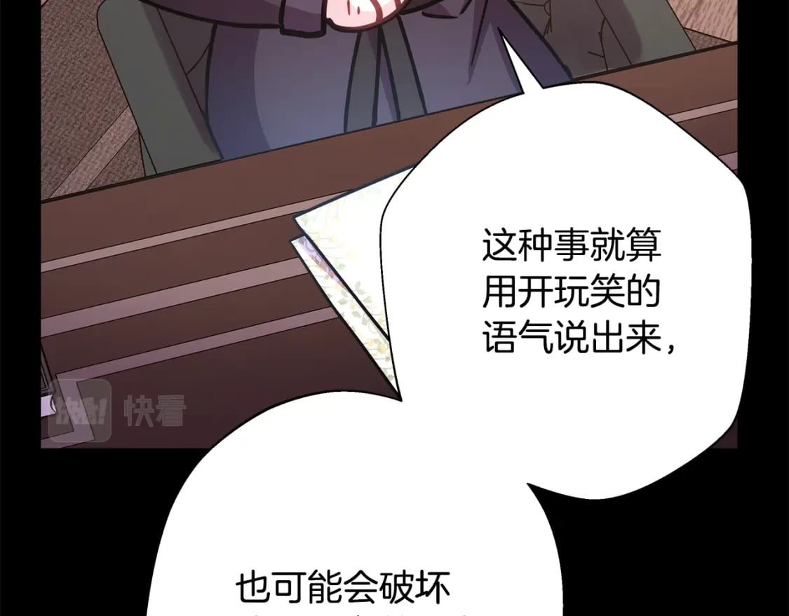 第54话 丢失的那五年213