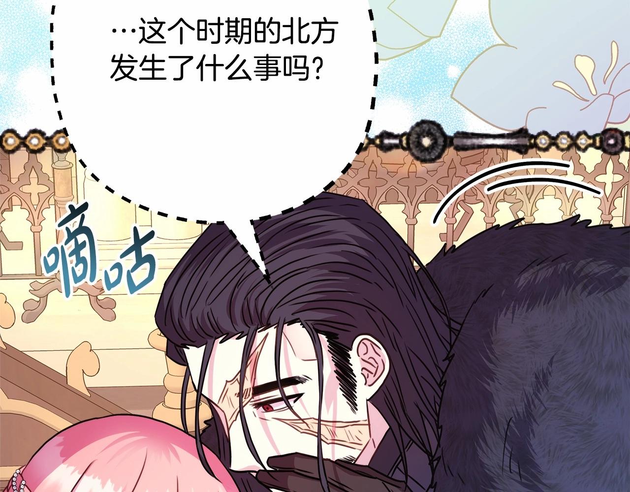 第35话 快点生个宝宝吧！~156