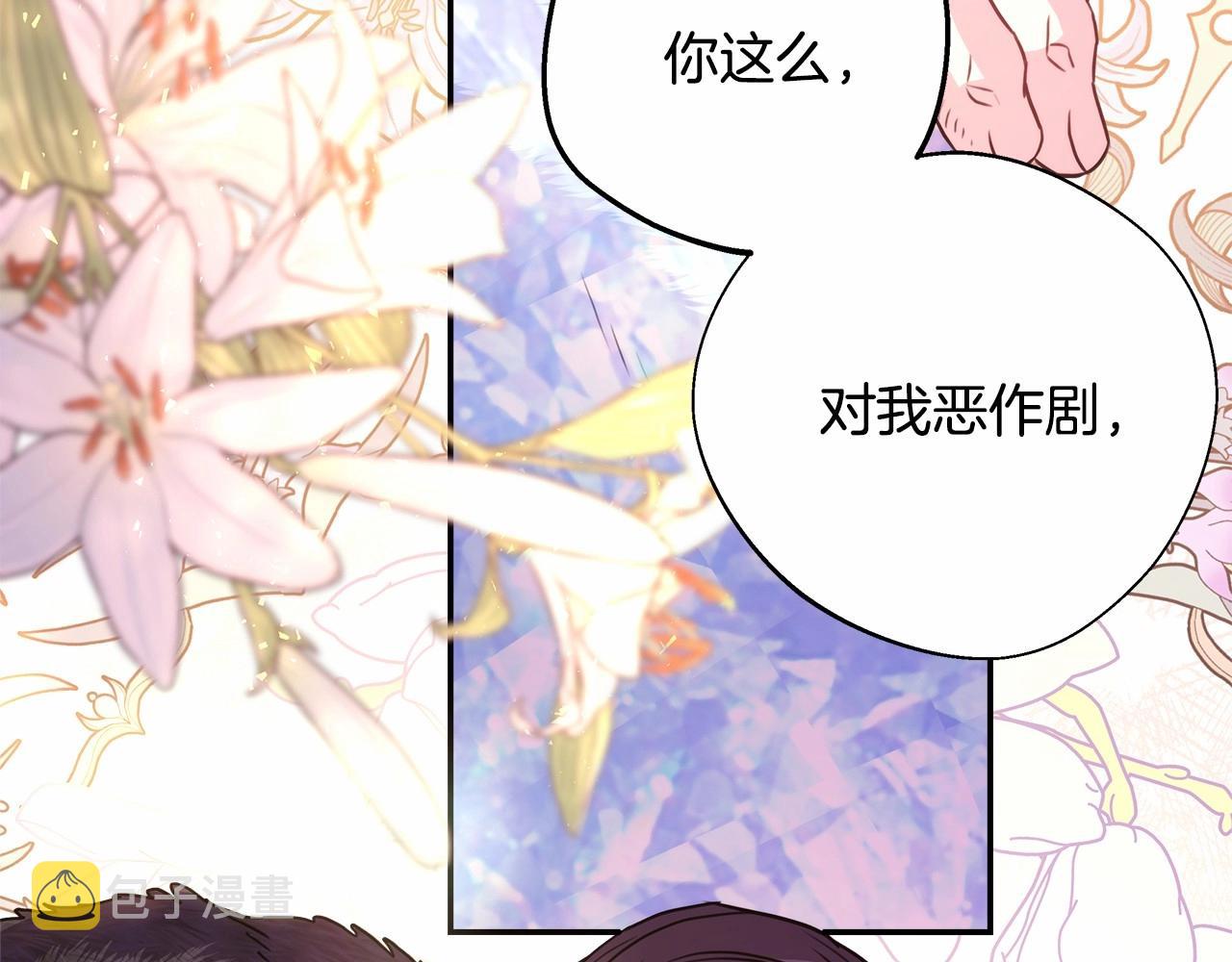 第34话 回到自己的家，为所欲为123