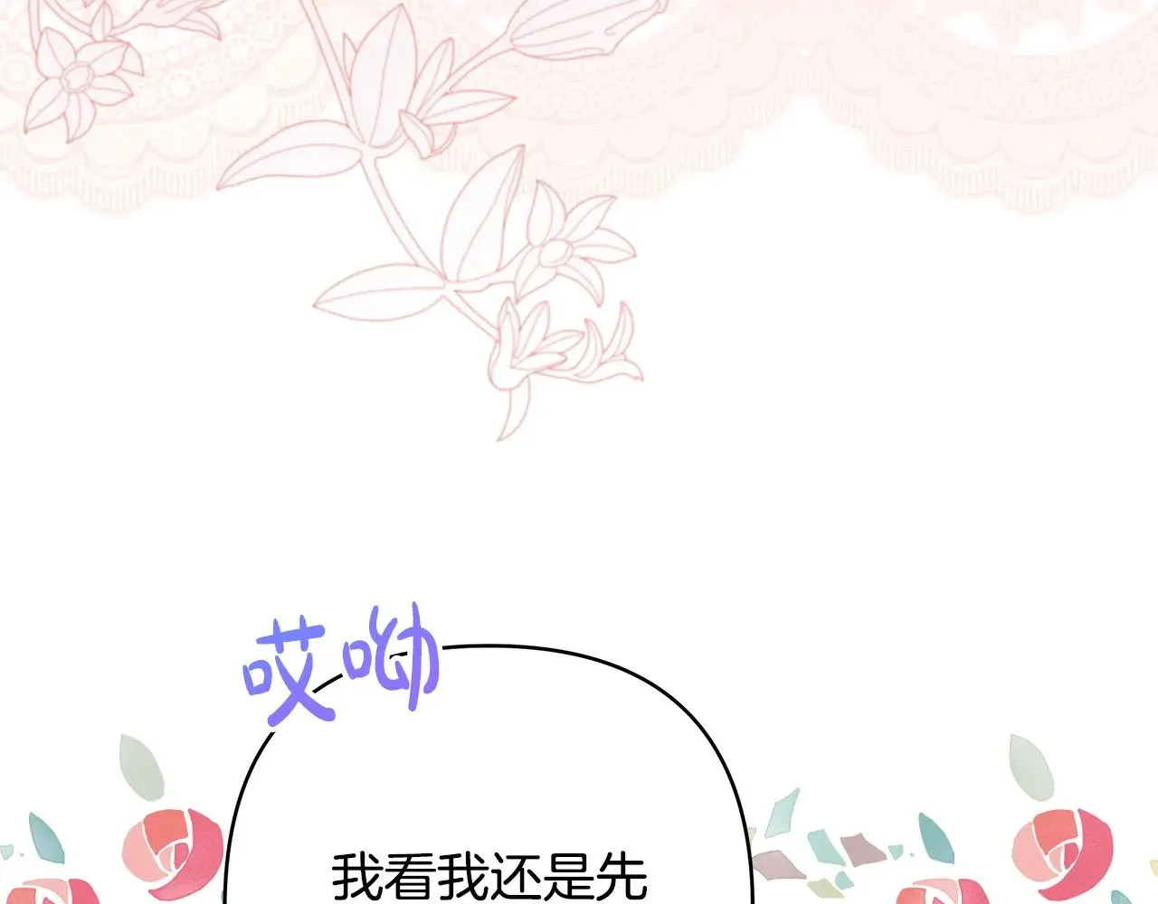 第103话 深夜来访64