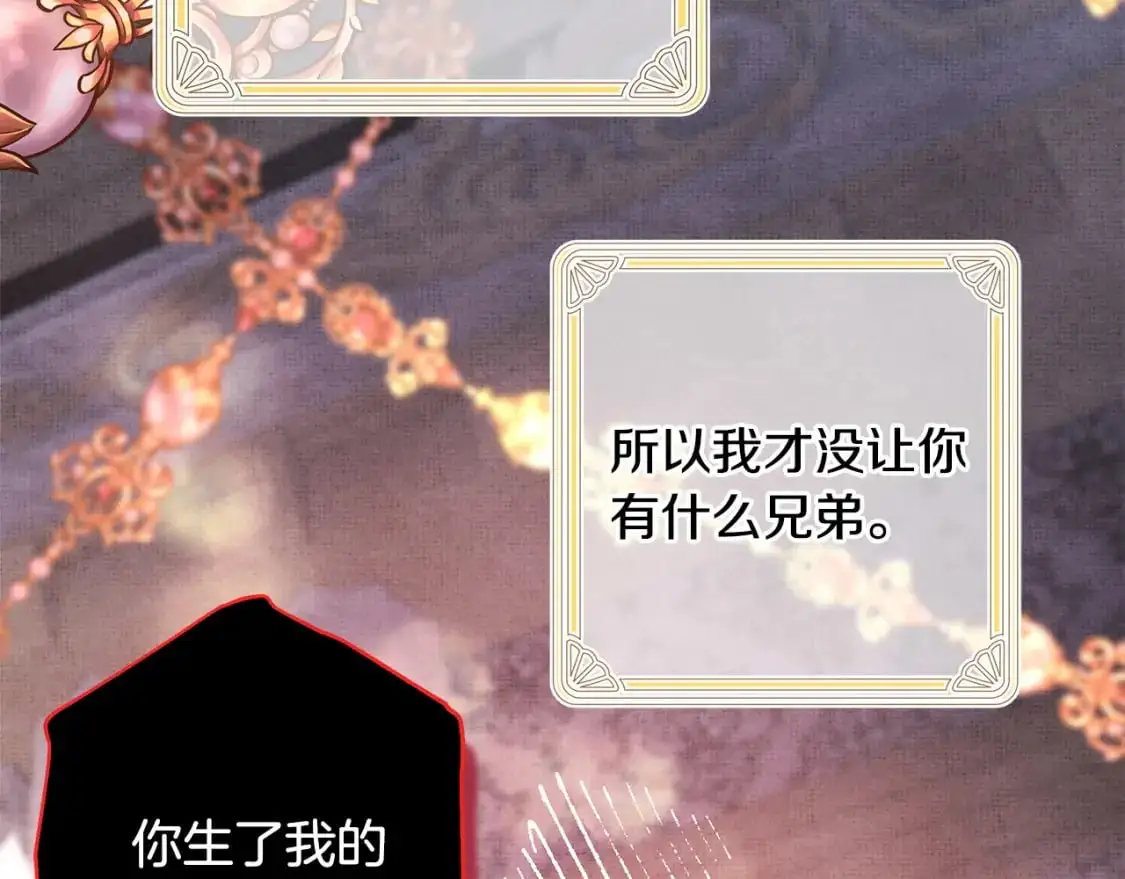 第88话 演出开始336