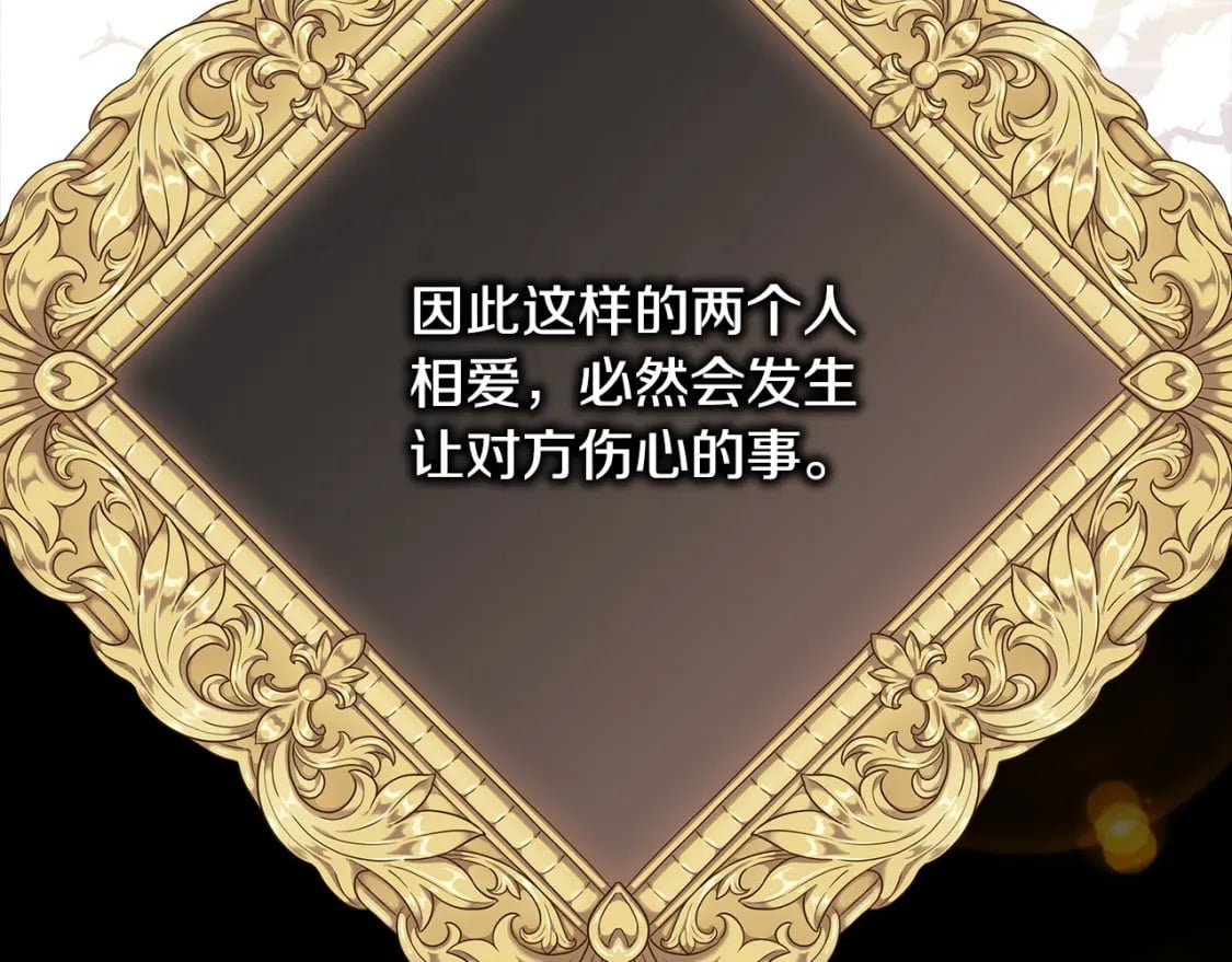 第66话 一不小心收到豪宅318