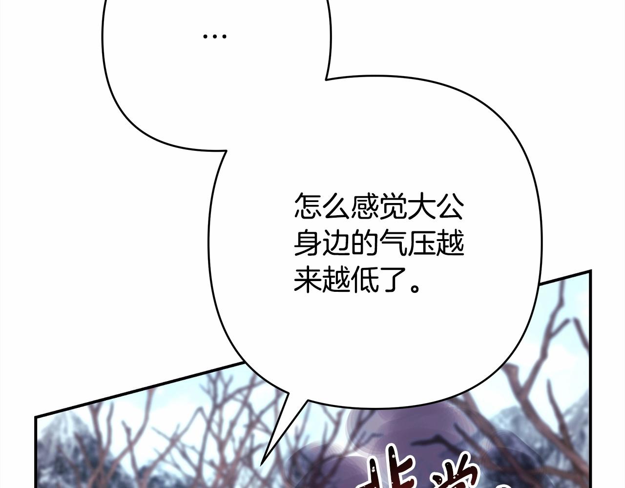 第7话 被拒绝的时候委委屈屈104