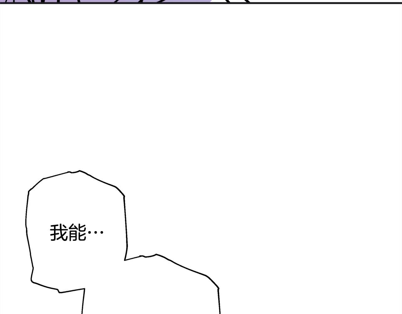 第26话 嫉妒的对象163