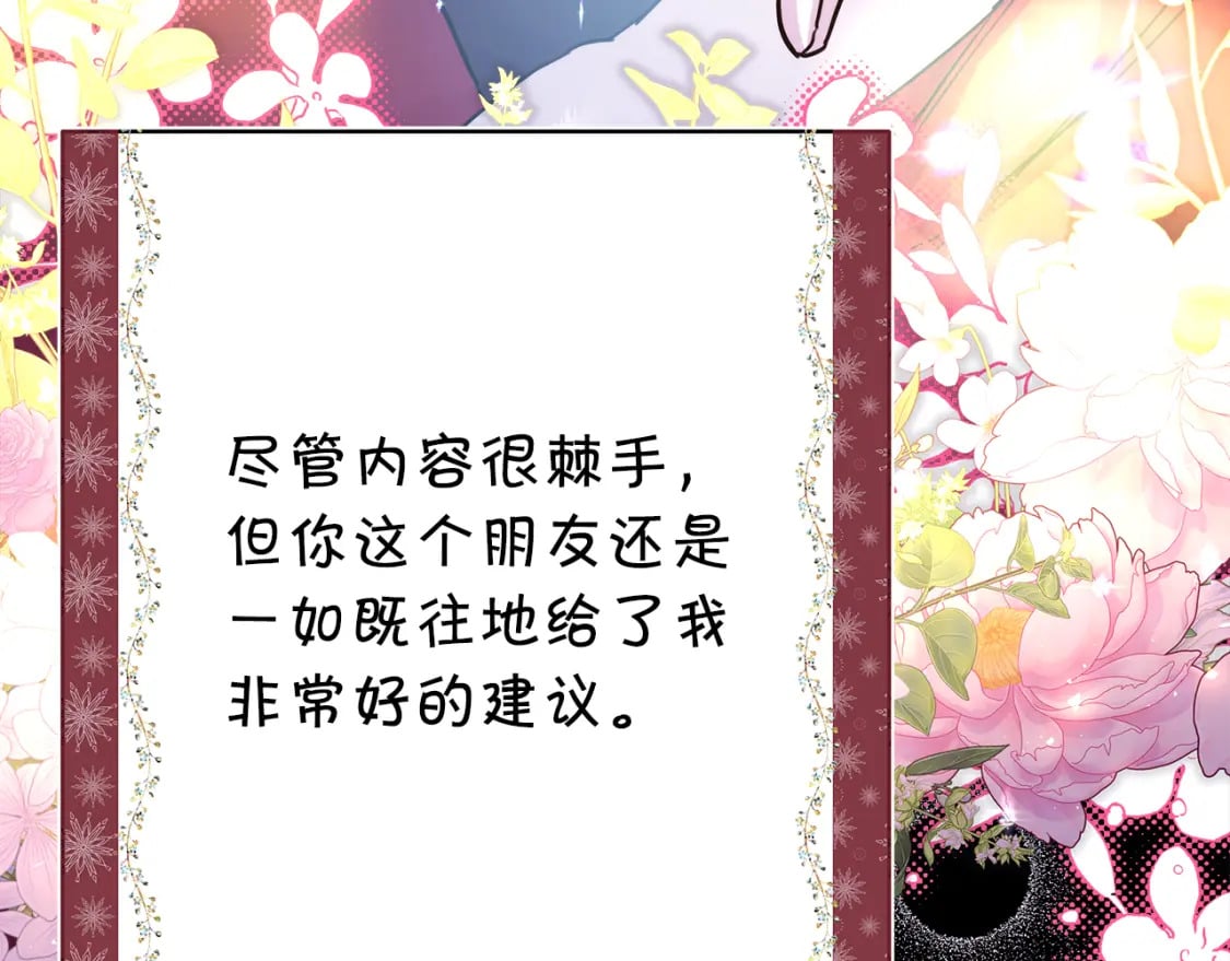 第54话 丢失的那五年173