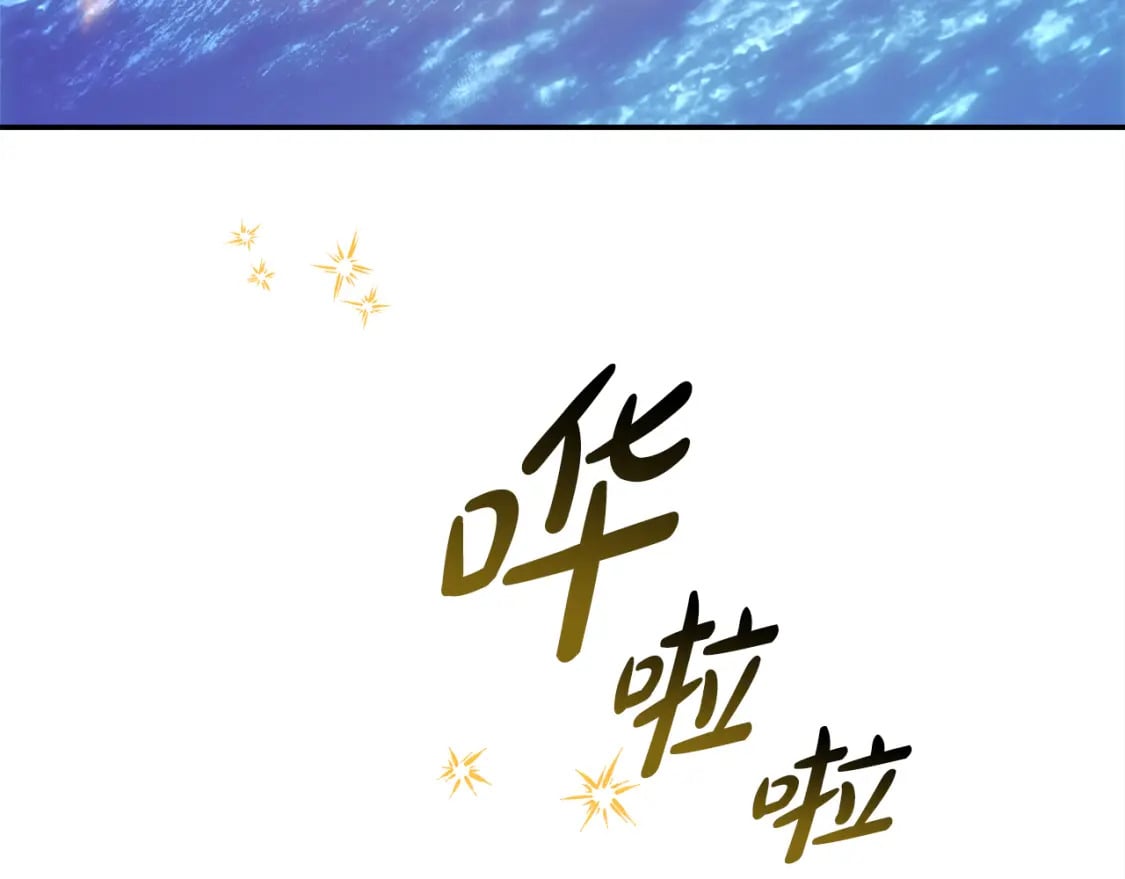 第58话 大公夫妇“微服私访”9