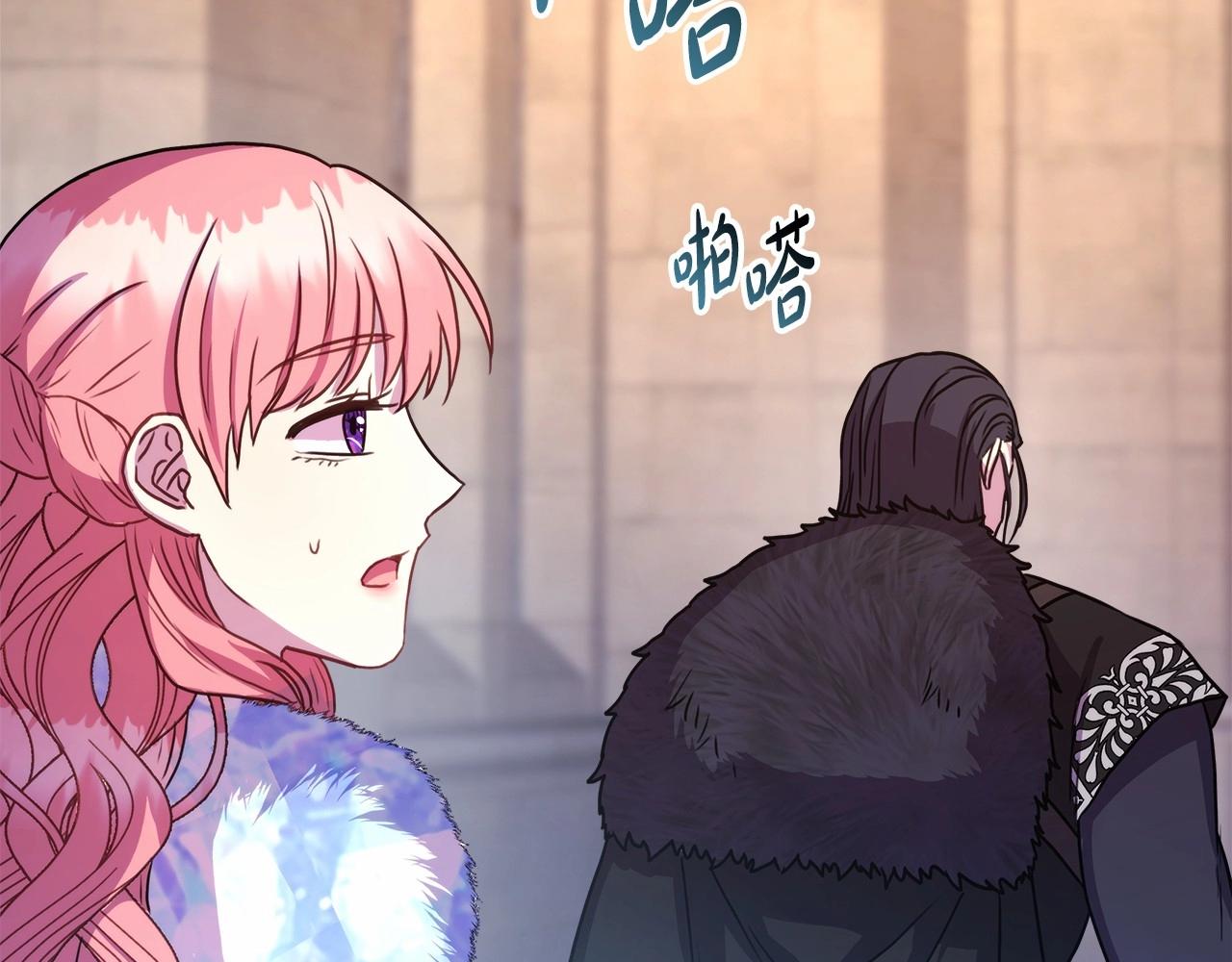 第8话 拽姐的自卑小奶狗147