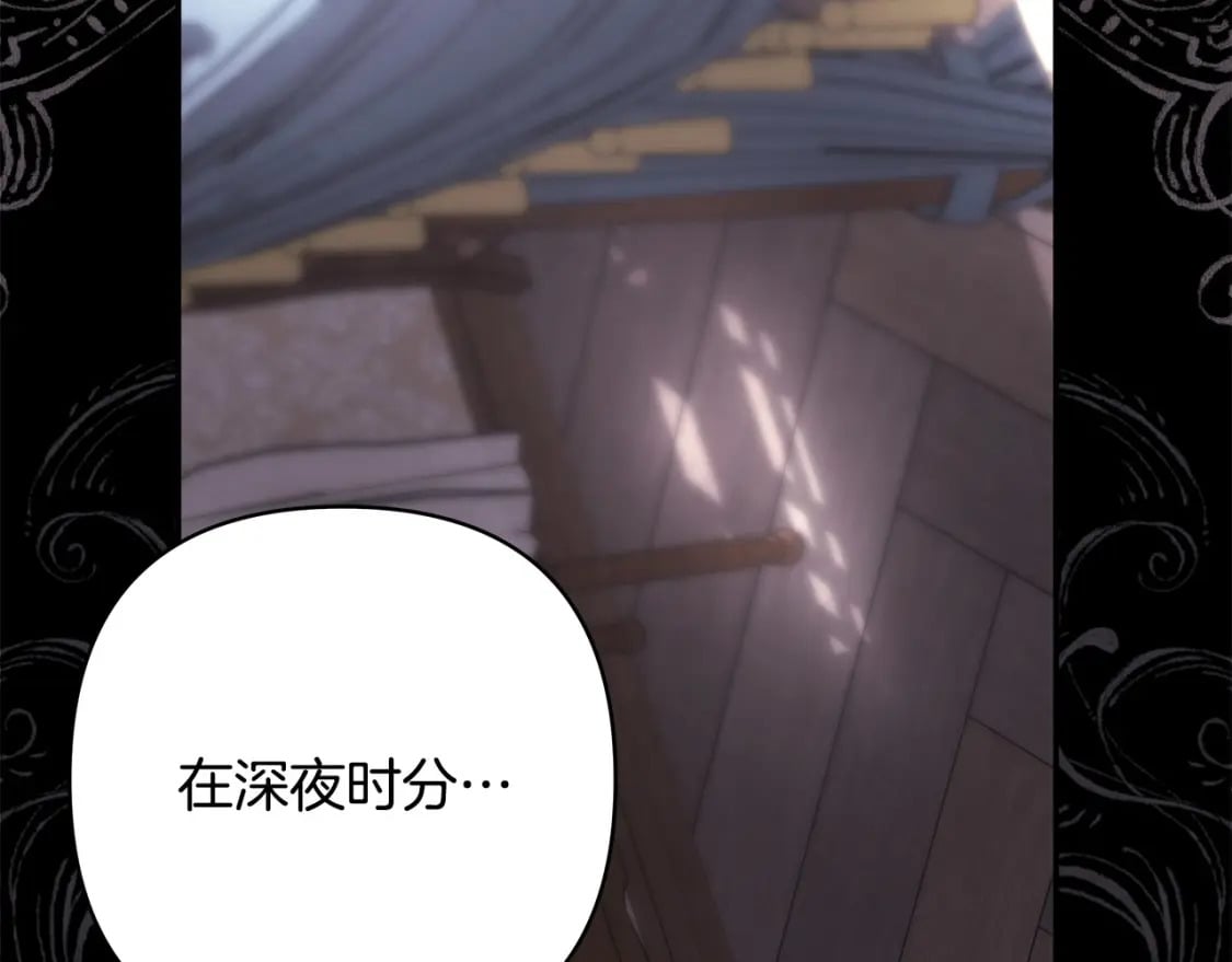 第68话 未曾说出口的依赖58