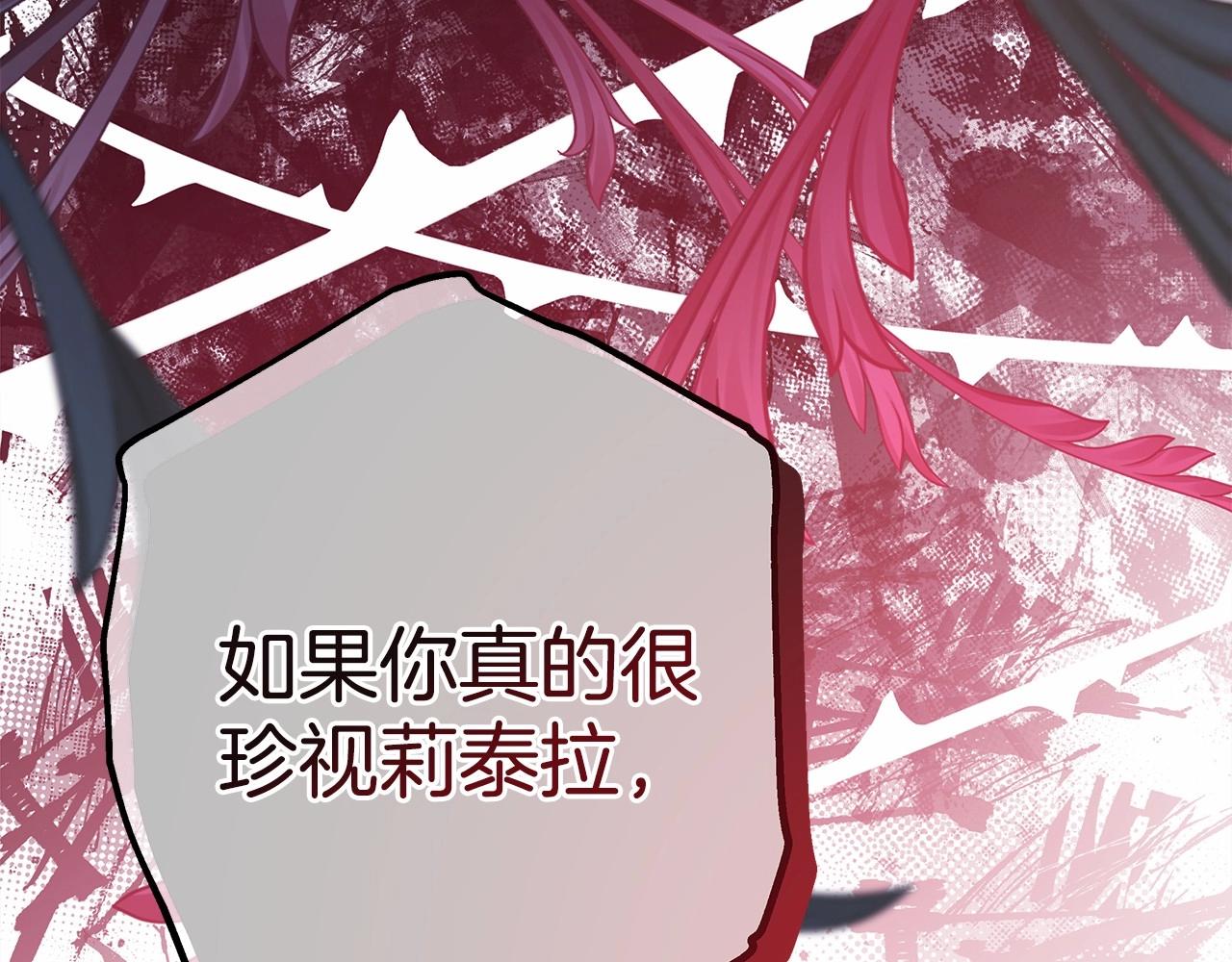 第33话 大公成长了！93
