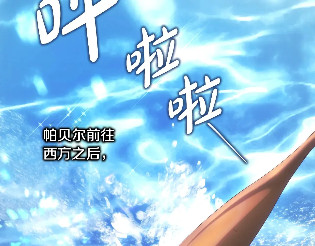 第91话 新计划90