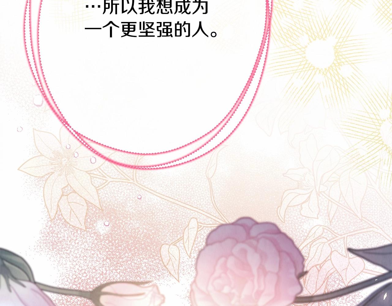 第23话 你穿什么都合适60