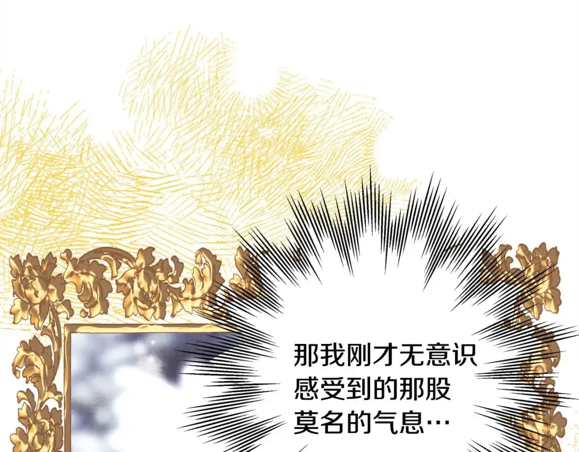 第84话 答应做你的证人19