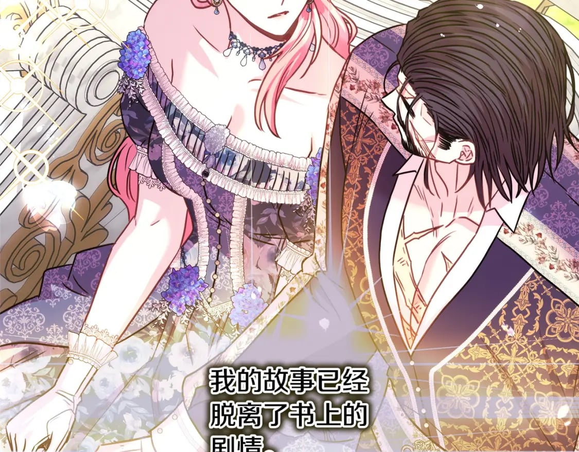 第65话 送给老婆的礼物168