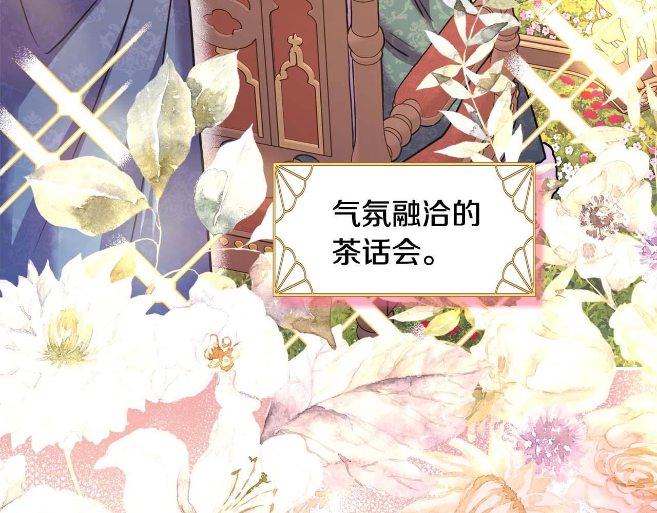 第37话 北方大熊vs兔子夫人87