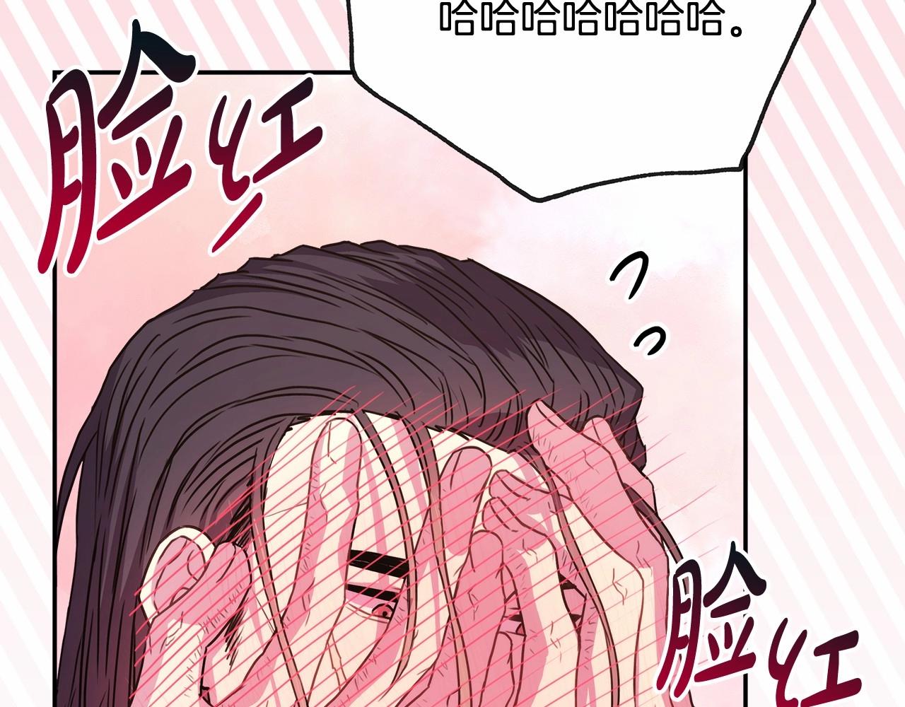 第16话 沉浸式亲吻84