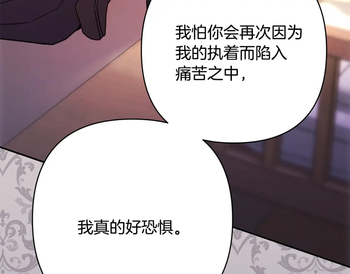 第62话 暂时制定一个规则102