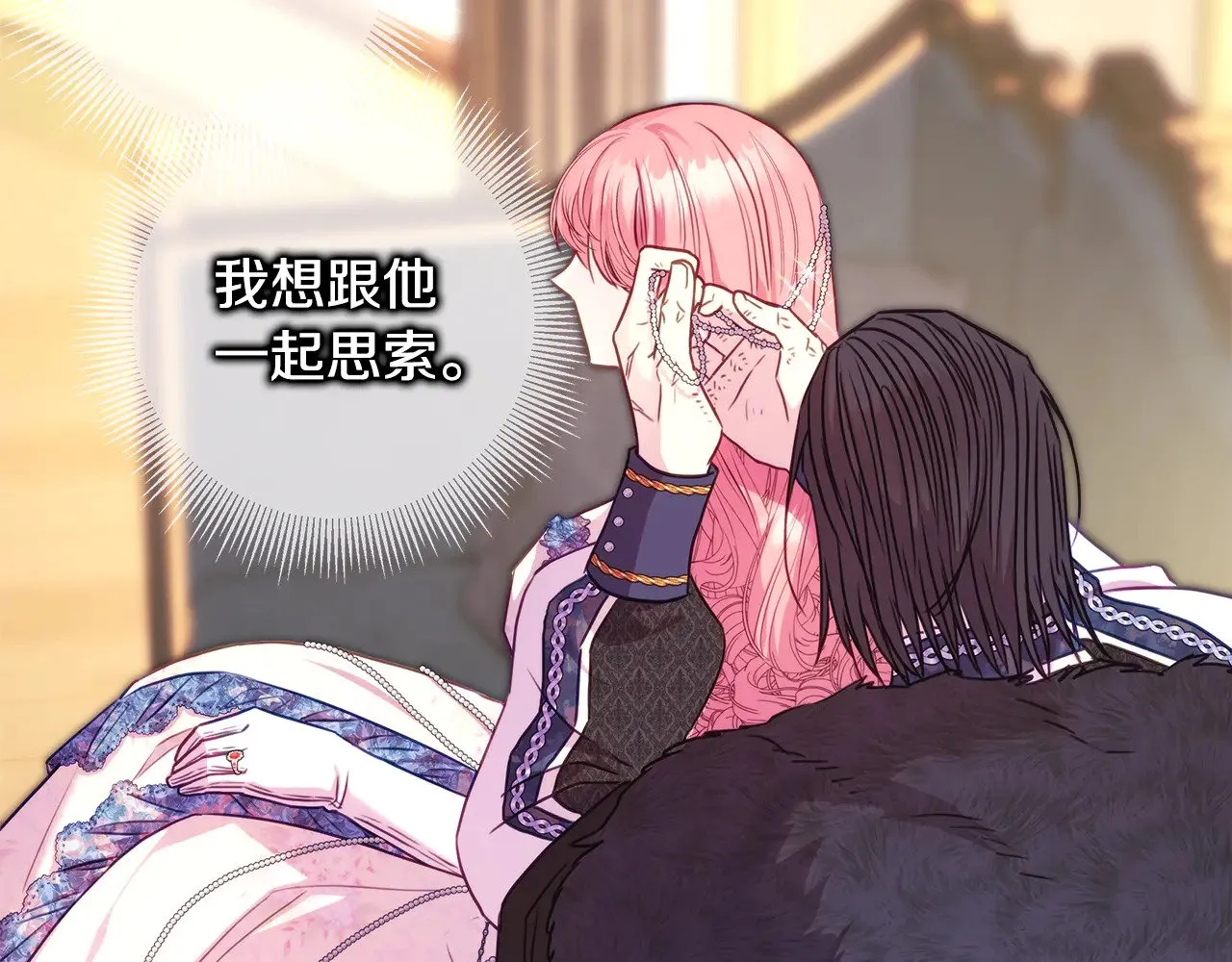 第91话 新计划243