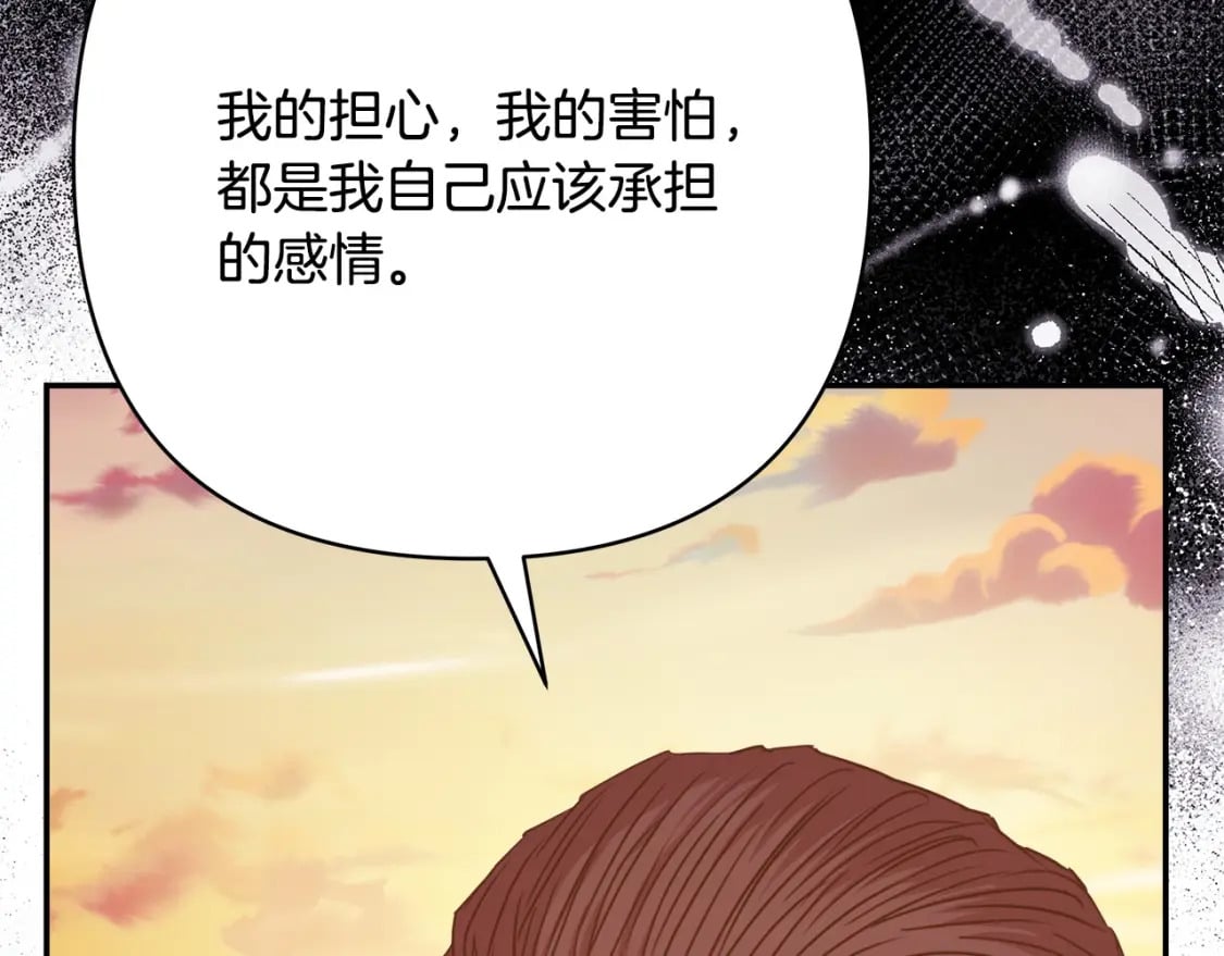 第66话 一不小心收到豪宅250