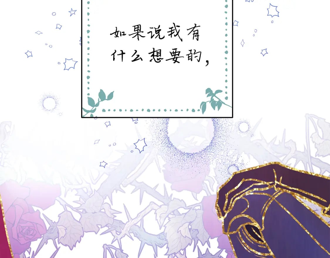 第53话 过去成为挚友的契机290
