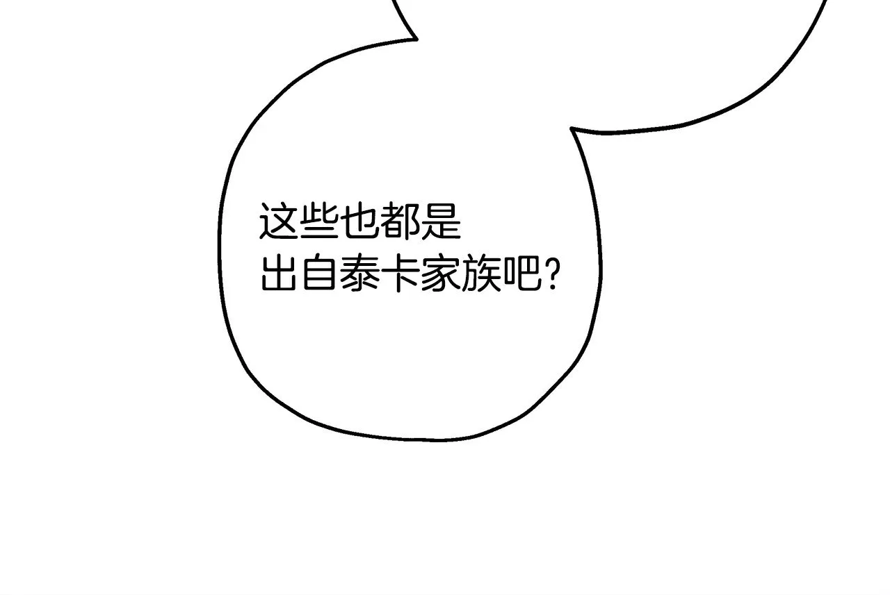 第91话 新计划132