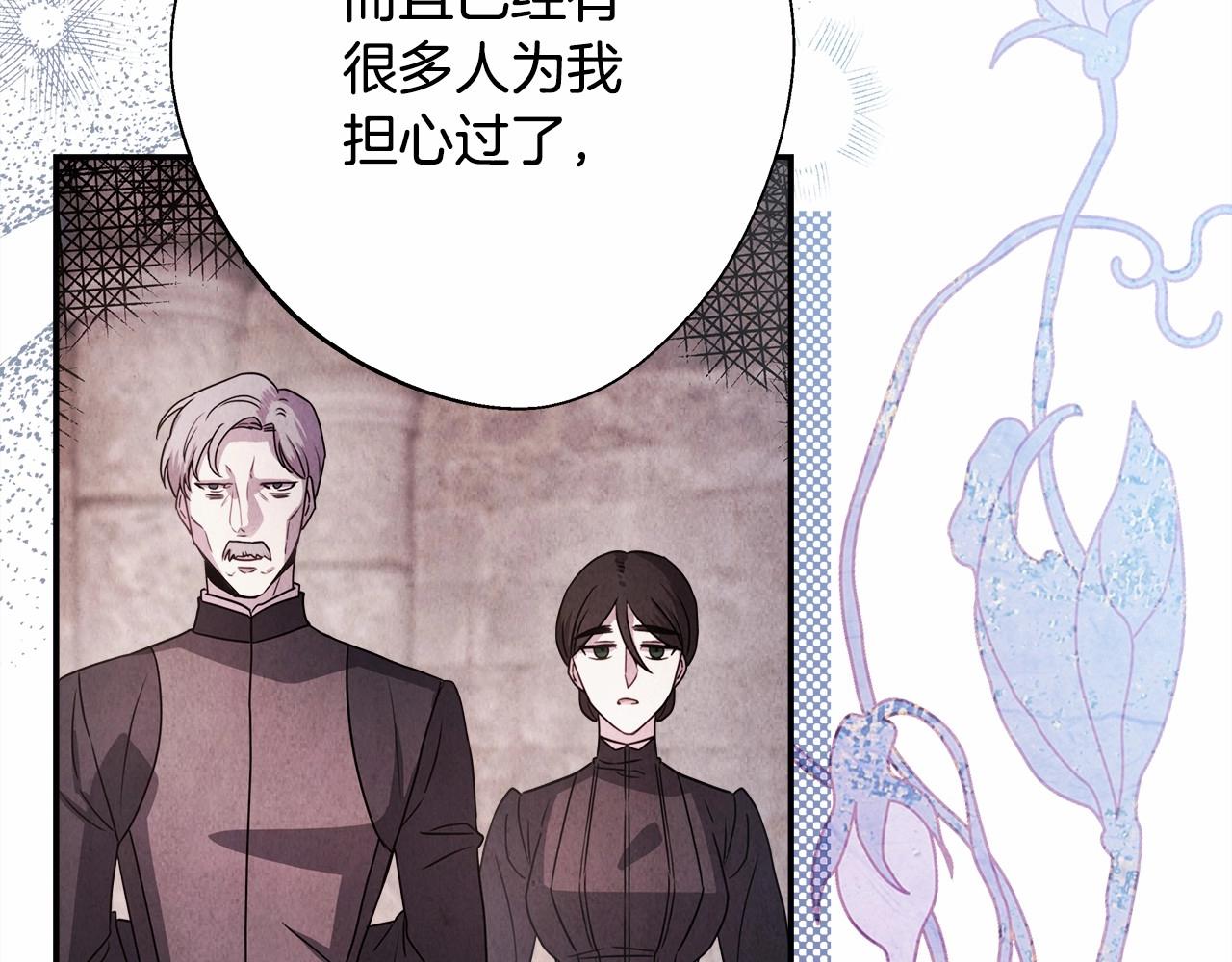 第33话 大公成长了！120