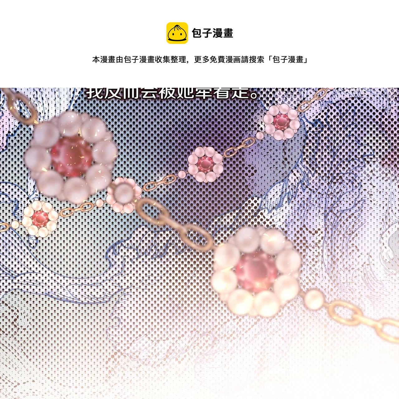 第27话 可爱的丈夫49