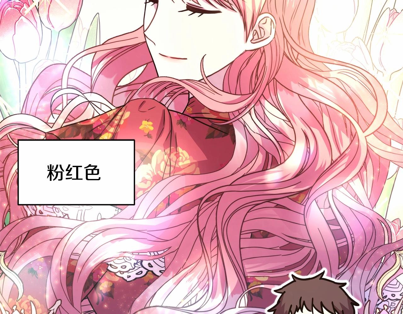 第7话 被拒绝的时候委委屈屈136