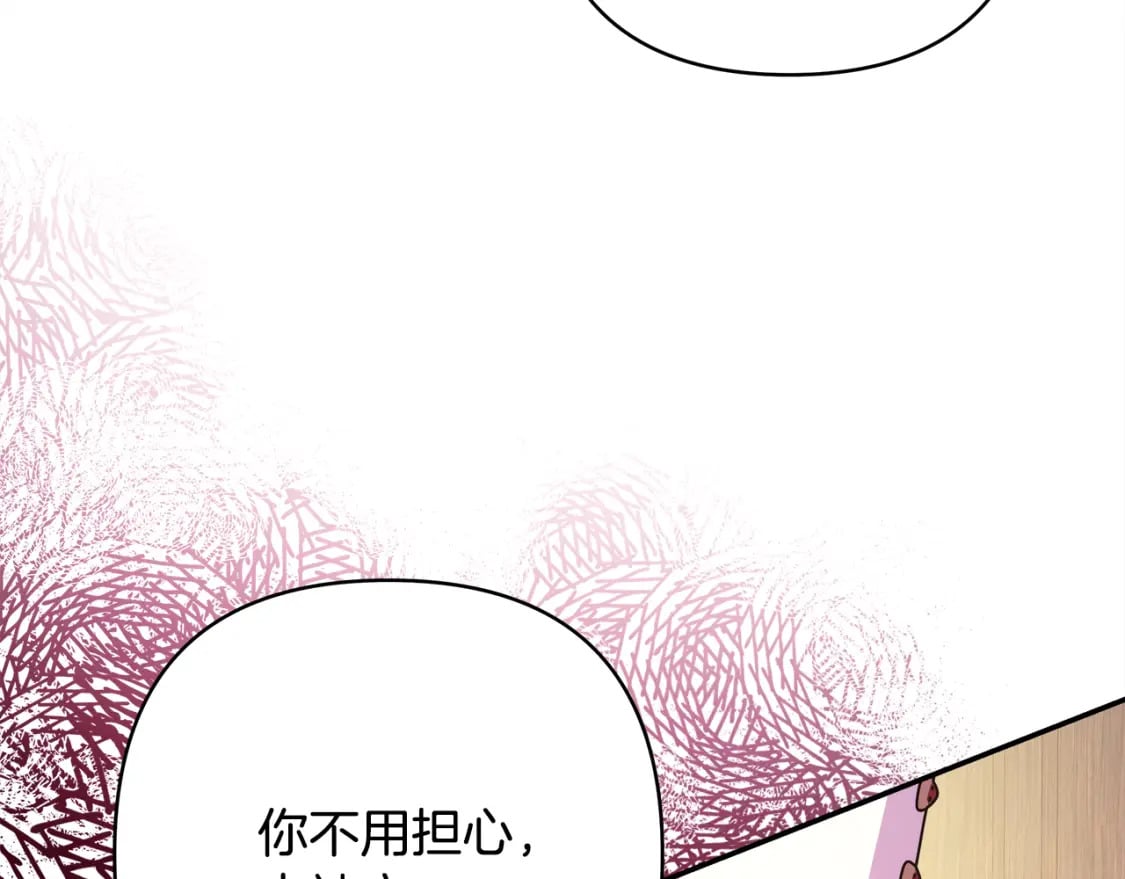第55话 珍惜当下才最重要235