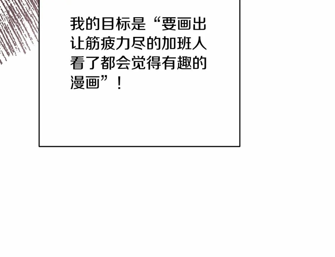 迟来的后记：作者创作心路历程揭秘！305