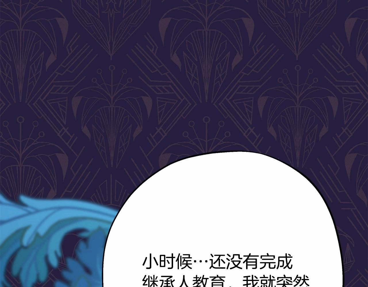 第35话 快点生个宝宝吧！~182