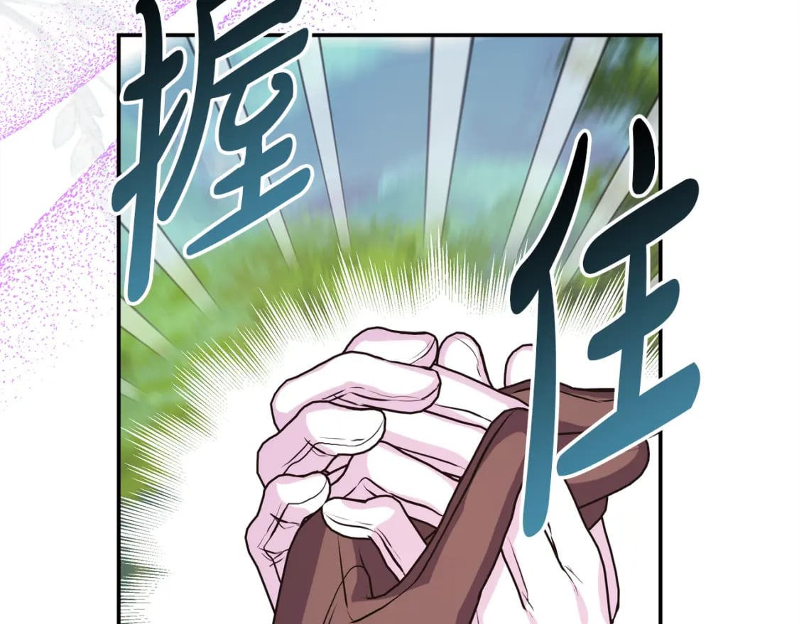 番外四 玛诺思与利威尔（莉泰拉父母）下102