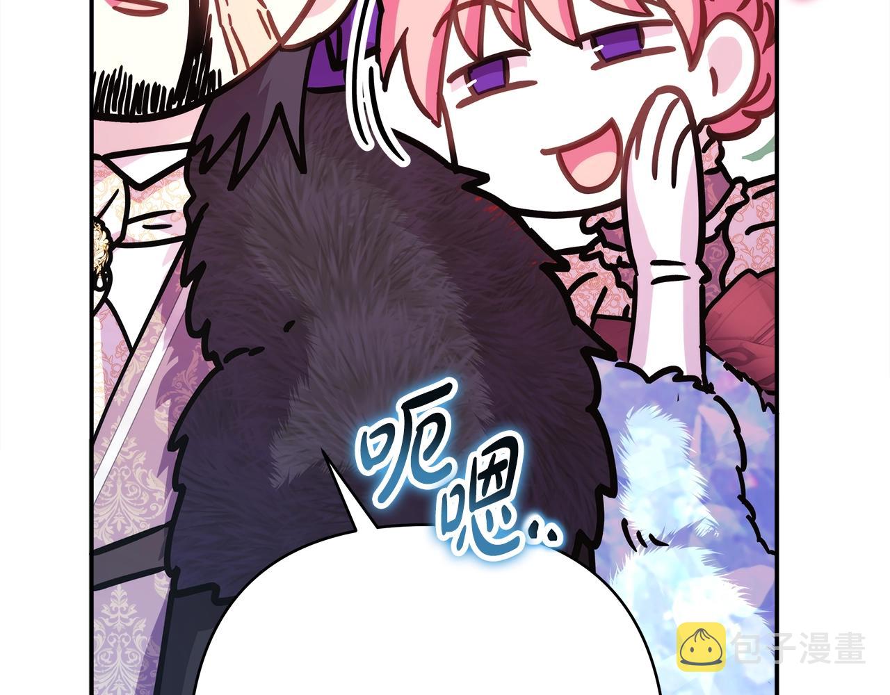 第38话 揭秘真实理想型老公60