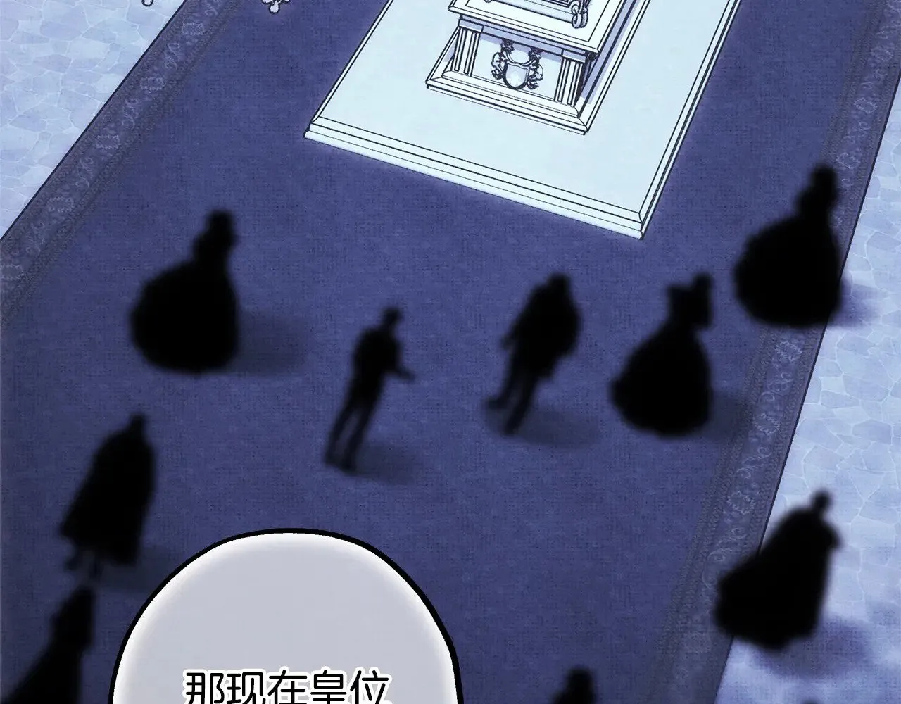 第105话 依然选择相信37