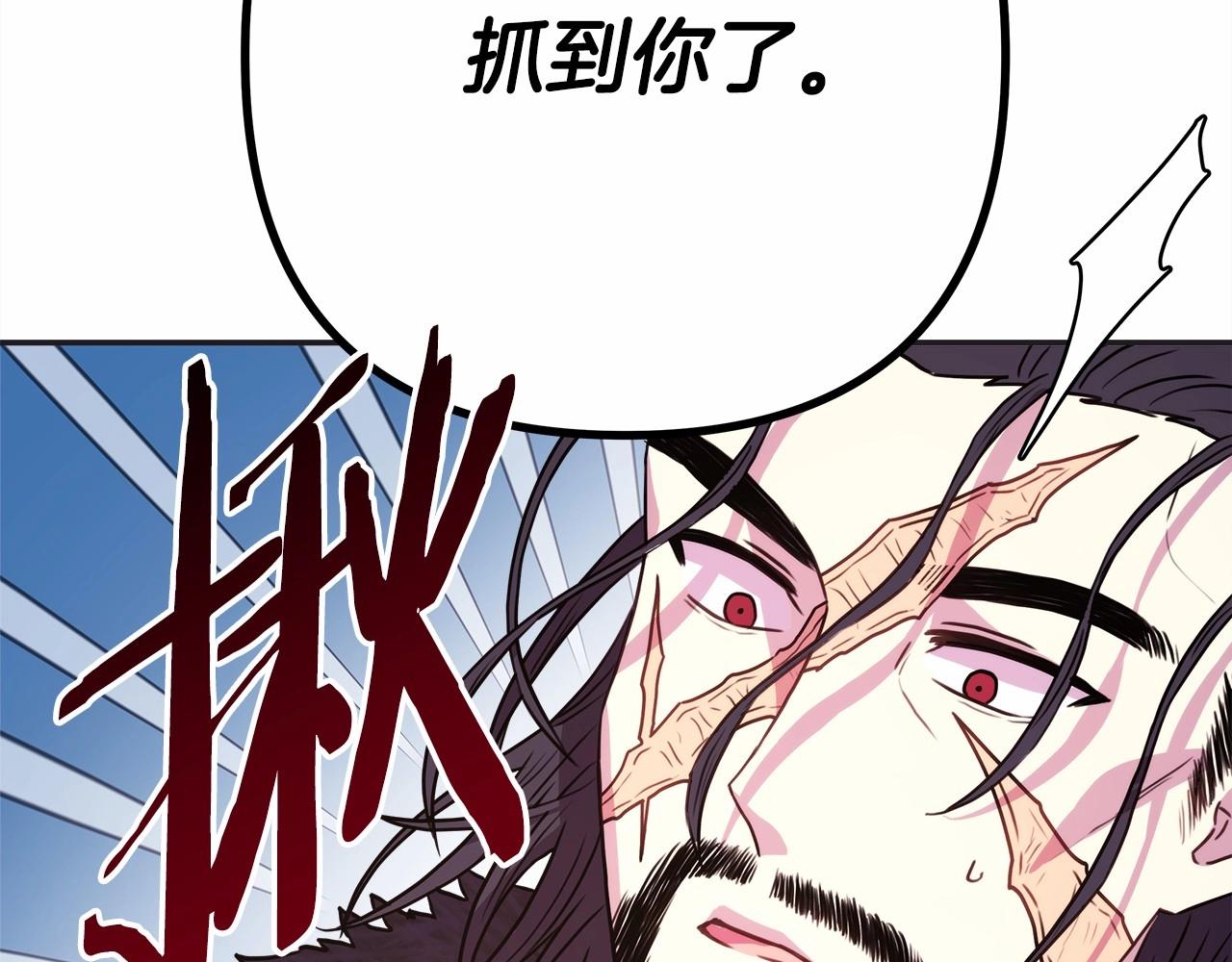 第8话 拽姐的自卑小奶狗168