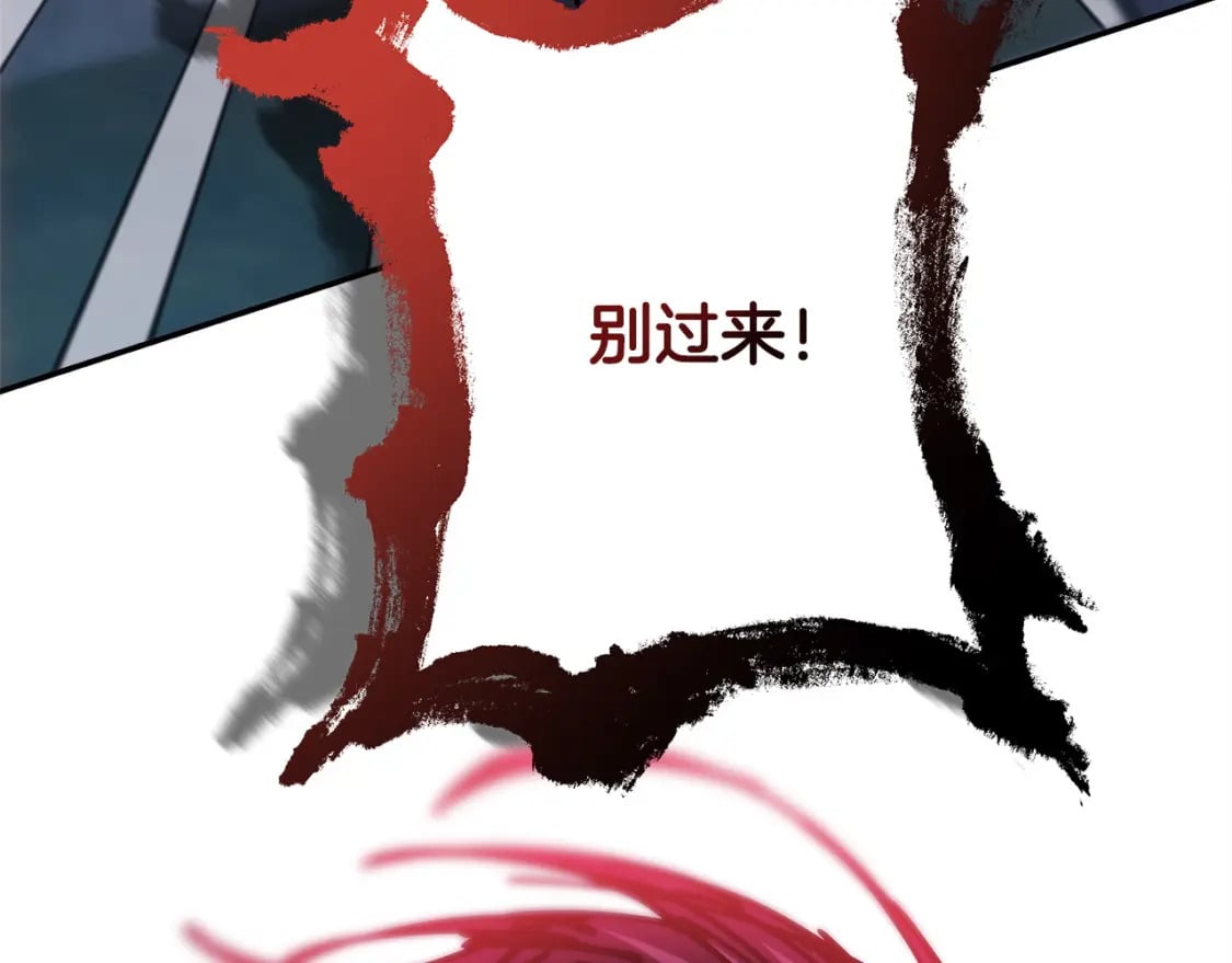 第63话 其实我们都是真的282