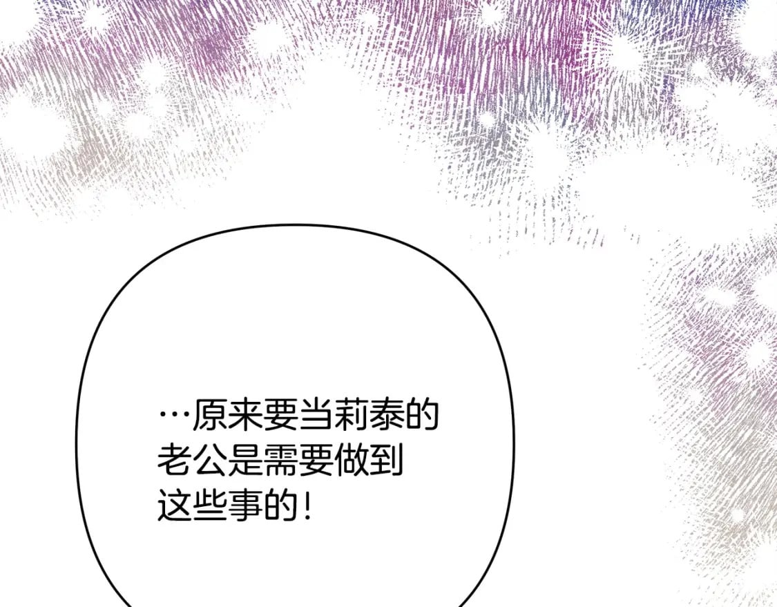 第63话 其实我们都是真的32