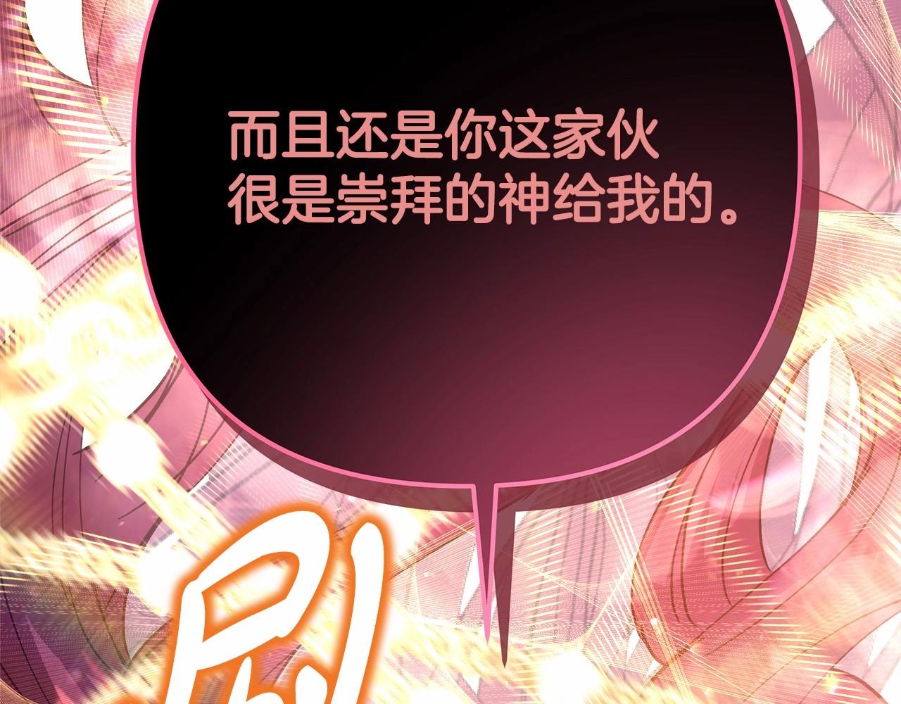 第33话 大公成长了！156